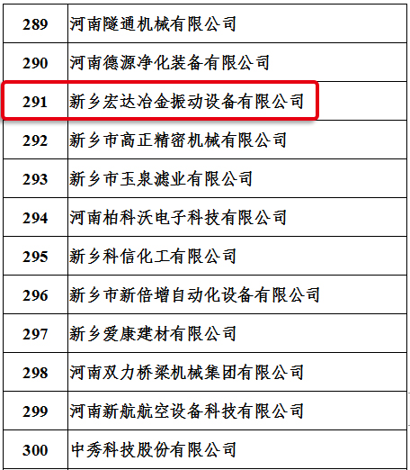 微信圖片_20230505140005